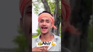 #viralvideo 👑Ahire ke chalal wa chalana Har jug me💪🔥#tuntunyadav #hitsongs #youtubeshorts #viral