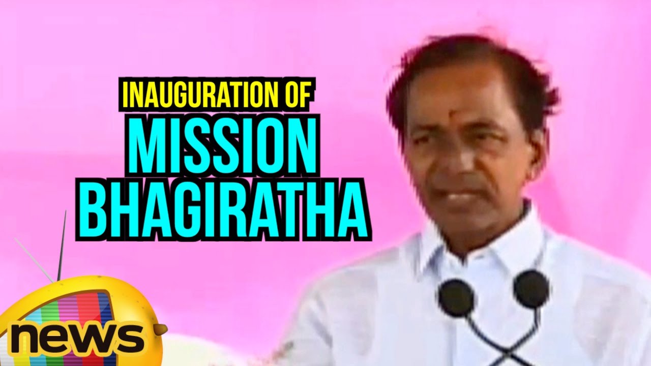 CM KCR Full Speech At Inauguration Of Mission Bhagiratha | PM Modi In ...