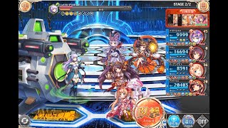 【神姫project】風アルミサエル/ブリギッド HEROIC 討伐戦