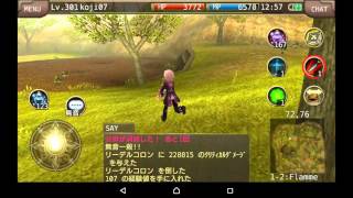 イルーナ戦記  ヘッポコ無音忍者の日常1  無音の紹介 # Iruna online  Muon style Ninja's noob Equipment and Status Build