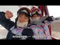 北海道旅遊｜留壽都滑雪場｜骨折後的初滑體驗😅、一起去攻mt isola山頂👊｜eve 伊芙 留日生活中