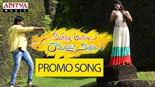 Seethamma Andalu Ramayya Sitralu Promo  Song || Raj Tarun || Arthana || Gopi Sundar