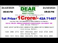 🔴 Evening 08:00 P.M. Dear Nagaland State Live Lottery Result Today ll Date-21/10/2024 ll