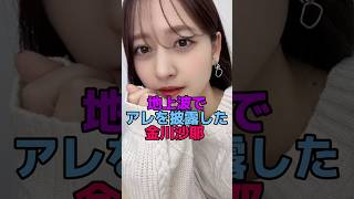 やんちゃん…それはダメだって…#乃木坂46