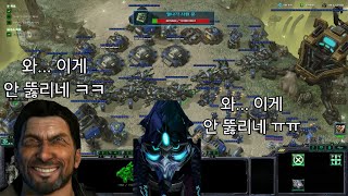 스타2 캠페인) 정문돌파 무기고X 연구X 클리어