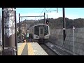 【hb e210系】jr仙石線 陸前大塚駅を快速列車通過