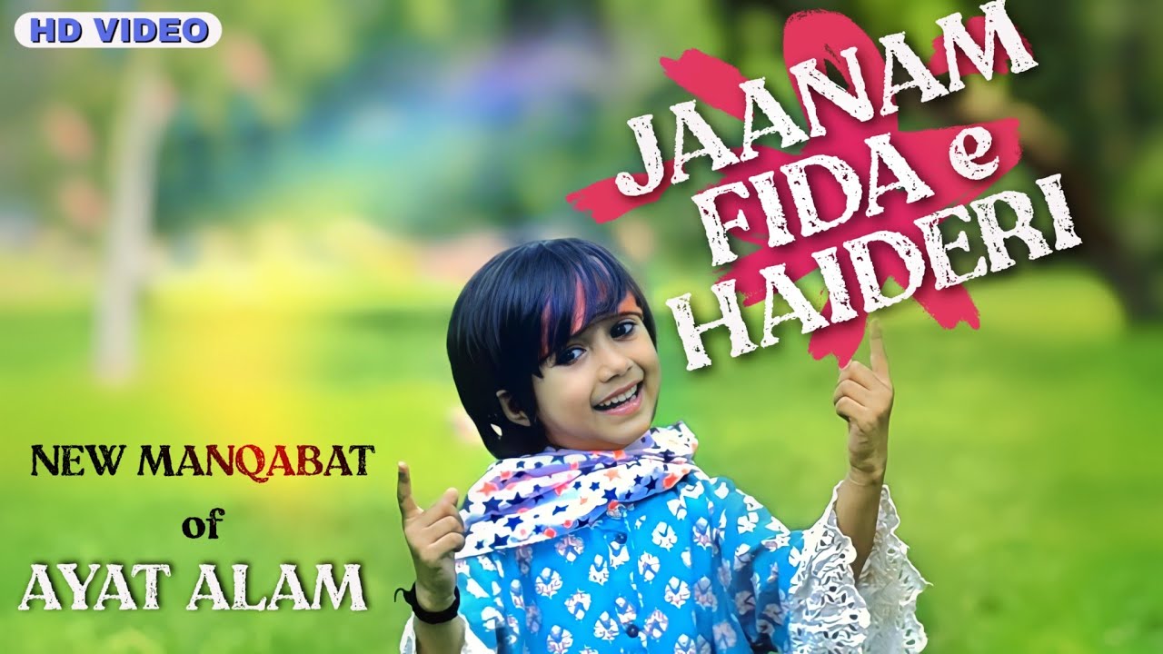 Jaanam Fida E Haideri - Ayat Alam | Mola Ali | Beautiful Video - YouTube