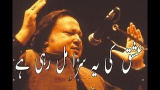 Ishq ki ye saza mil rahi hai by Nusrat fateh Ali Khan