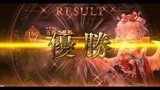 【シャドウバース】ストラテジー2pickやる【決勝Aグループ】