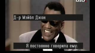 Ray Charles Biography