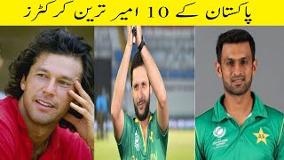 Top 10 Most Richest Cricketers In Pakistan | Rich Cricketers Of Pakistan