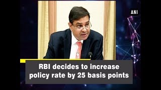 RBI decides to increase policy rate by 25 basis points - #Maharashtra News