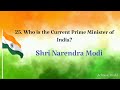 independence day quiz in english 2024 50 important questions on indian independence day august 15