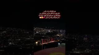 ھیچ شتێک بێ بەرامبەر نیە لەم ژیانە تەنھا میھرەبانی خودا نەبێ💛🌝