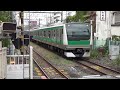 【jr埼京線】十条駅列車発着シーン集 2023.8.13