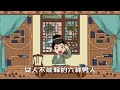 “男不娶五，娶五命苦；女不嫁六，嫁六短寿”，何意？有理吗【诸子国学】