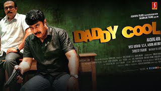 Daddy Cool | Malayalam Full Movie | Mammootty, Suraj Venjaramoodu, Baburaj