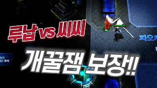 [1라운드] 사비 500개가 걸린 7선승 1킬전!!