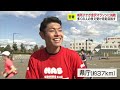 「金沢マラソン　hab城所海司アナウンサーが初挑戦！涙の完走劇」2022.10.30放送