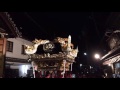 松原八幡神社 灘のけんか祭り 2015年10月13日 松原 大鳴らし 1