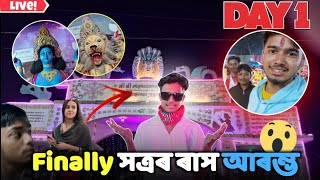 মোক পাগল বুলি  কিয় কলে 😎//20 টকা লৈ ৰাসত// assames funny vlogs @africanbhaluk9543