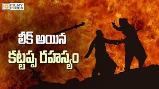 Rajamouli Revealed the Secret WKKB ? - Filmy Focus