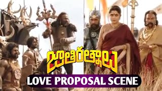 Jathi Ratnalu Love Proposal Scene Mix | Telugu Trolls