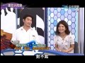 瘋狂大悶鍋 20140706 part5 暑假開始了，學生何處去 旅遊、實習，還是出國抗議 總結