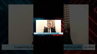 تصريح خطير لرئيس الوزراء العراقي حول اصحاب الشهادات