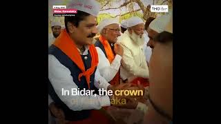 Hindu and Muslims of Bidar City celebrated Eid-Ul-Fitr and Basava Jayanthi