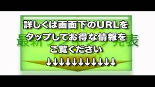 モビット審査突破しよう 評判キャッシングランキング