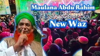 Mv Abdu Rahim Saheb New Waz| স্বামী এবং স্ত্রী সম্পর্কে ব্যাখ্যা