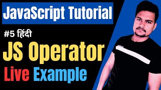 JavaScript Operators | What is JavaScript operator? | Part - 5