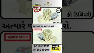 મિની આરતી મશીન – પાવરફુલ અને સરળ આરતીનો અનુભવ