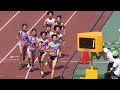 日本インカレ2015 女子800m決勝