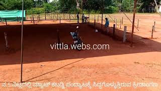 Mat kabaddi siddhagolluthiruva kridangana