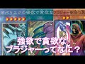 【カード名コラ選手権】あらゆるカードゲームの名前コラ画像あつめてみた🔥【遊戯王 mtg デュエマ シャドバ バトスピ】