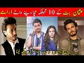 Osman khalid butt top 10 Dramas  | Osman khalid dramas | Osman khalid butt dramas list