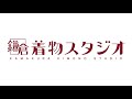 鎌倉着物スタジオ 2017 七五三pv