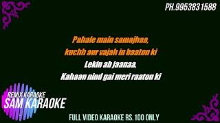 Kya Yahi Pyar Hai Remix Karaoke