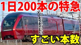 無限に特急が来る駅　近鉄・伊勢中川に行ってみた！