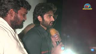 Sridevi Soda Center Movie Team Success Tour At Guntur | Sudheer Babu | NTV Ent