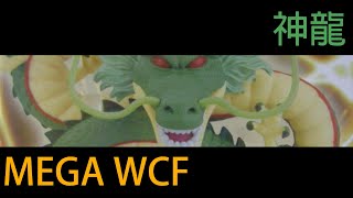 MEGA WCF - 神龍 シェンロン Shenron 龍珠Z ドラゴンボールZ Dragon Ball Z