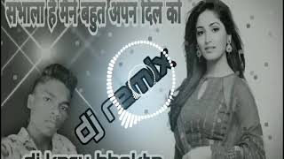 Sambhala hai maine Bahut Apan Dil ko __old Nagpuri danka remix dj karu Babu