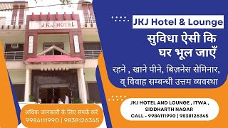 JKJ Hotel And Lounge | ITWA | Siddharth Nagar | TVC | Contact 9984111990 |  9838126345