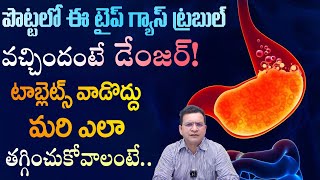 Dr. Movva Srinivas || How to Get Rid of Gas Trouble || Gastric || Dr. Movva Srinivas