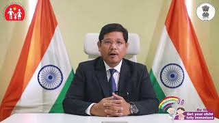 An Appeal for IMI 5.0 | Shri. Conrad K Sangma, Hon'ble Chief Minister, Meghalaya (English)