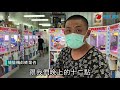 夾娃娃店解封出關　先套再甩爪！防疫奇招補虧損 獨家 台灣新聞 taiwan 蘋果新聞網