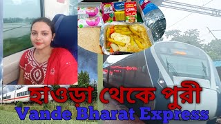 22895 Howrah Puri Vande Bharat Express|| প্রথমবার বন্দেভারত train journey|| IRCTC Food Review||