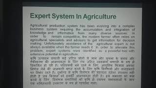 📲Agriculture Expert System🖥